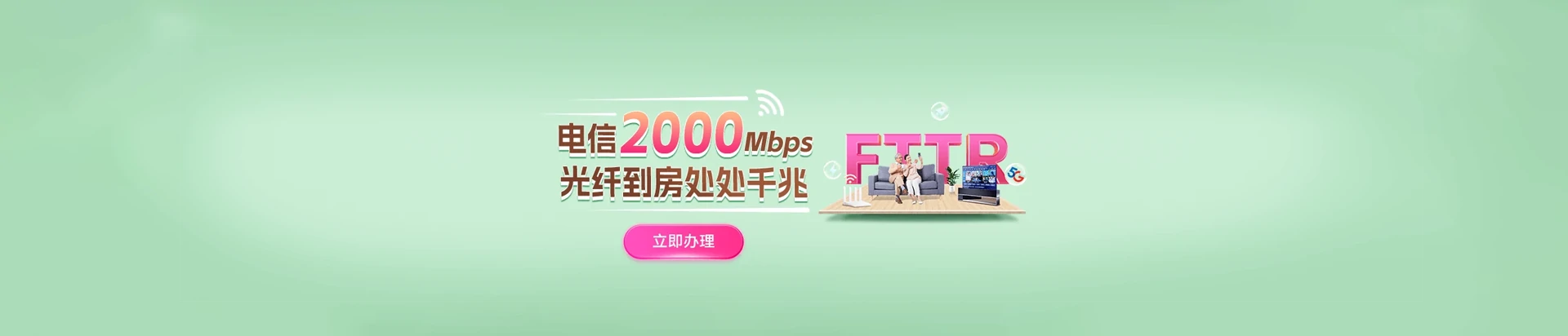 盈江县电信宽带