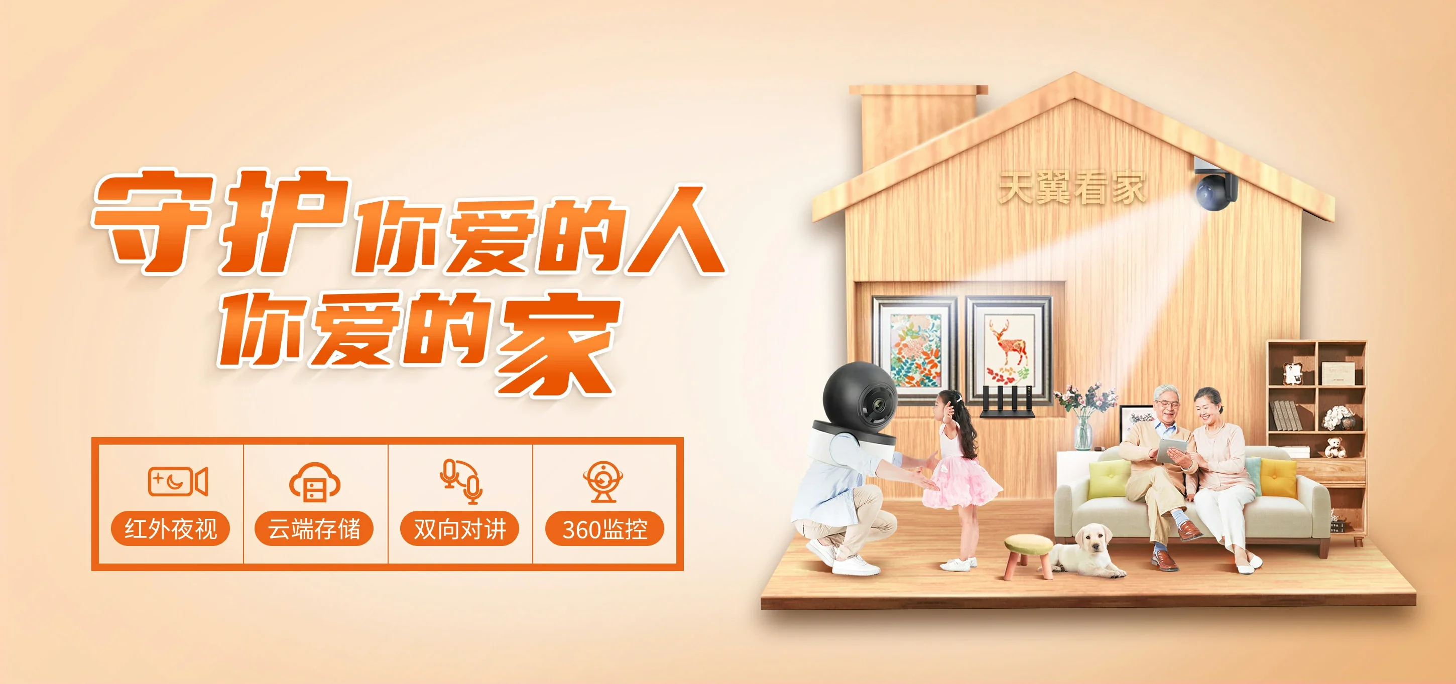 中国电信 盈江县电信宽带 宽带套餐